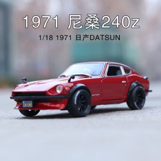 โมเดลรถยนต์จําลอง 1: 18 1971 Nissan GTR Datsu 240Z ของเล่นสําหรับเด็ก