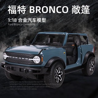 โมเดลรถยนต์จําลอง ขนาด 1: 18 1: 24 Ford Bronco Frameless Door SUV Off-Road