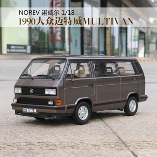 โมเดลรถยนต์จําลอง Norev Norwell 1 18 Volkswagen Multivan 1990 Van ของเล่นสําหรับเด็ก