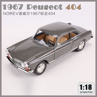 โมเดลรถยนต์จําลอง Norev Norwell 1: 18 1967 Peugeot 404 ของเล่นสําหรับเด็ก