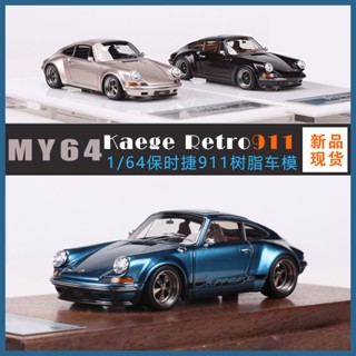 My64 โมเดลรถยนต์จําลอง 1: 64 Porsche 911 Kaege สไตล์เรโทร