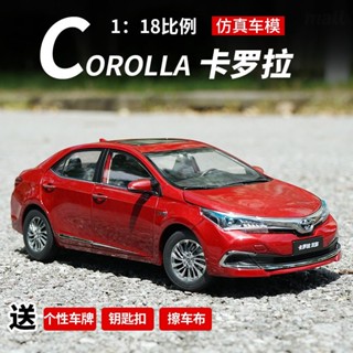 โมเดลรถยนต์ COROLLA 1: 18 แบบอัลลอย แบบดั้งเดิม