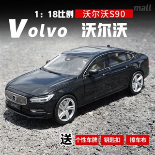 โมเดลรถยนต์ 1: 18 VOLVO S90 VOLVO S90 อัลลอยด์ หรูหรา ของแท้จากโรงงาน