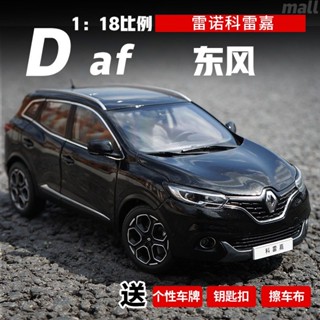 โมเดลรถยนต์ 1: 18 Dongfeng RENAULT Corega RENAULT KADJAR Off-Road ของแท้จากโรงงาน