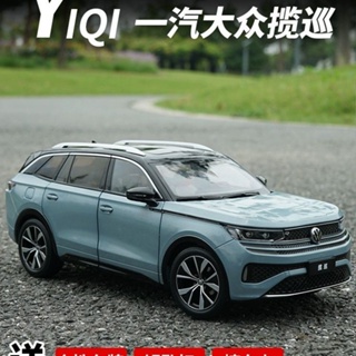 โมเดลรถยนต์จําลอง Volkswagen Range Rover 1: 18 ของเล่นสําหรับเด็ก