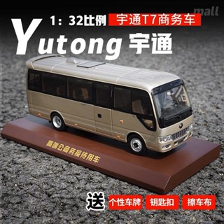 โมเดลรถบัส Yutong Bus T7 1: 32 ระดับไฮเอนด์ พร้อมฐานรอง สไตล์นักธุรกิจ