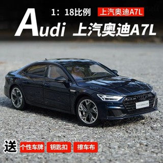 แท้ โมเดลรถยนต์จําลอง 1: 18 Audi A7L Audi A7L สําหรับสะสม