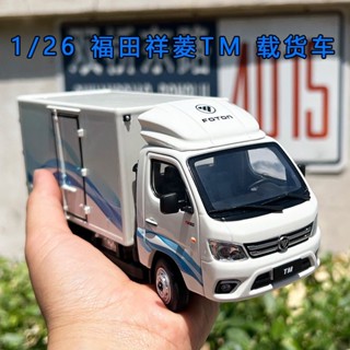 โมเดลรถบรรทุก Fukuda XianglingTM Yuling ขนาด 1:26 ของเล่นสําหรับเด็ก