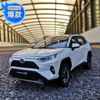 Rongfang โมเดลรถยนต์ 1:18 Toyota RAV4 Rongfang 2019