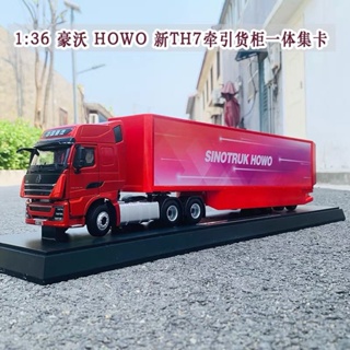 China HOWO HOWO HOWO TH7 โมเดลรถบรรทุก อัลลอย 1:36 สินค้าของแท้ ส่งฟรี