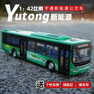 โมเดลรถบัสไฮบริด 1: 42 Yutong Bus Bus ZK6125CHEVPG4