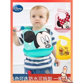 ผ้ากันเปื้อนเด็ก Disney Baby Eating Bib Kids ให้อาหารข้าว Pocket Bib Baby Waterproof Rice Pocket Super Soft Bib ซิลิโคน