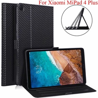 เคสหนัง PU คาร์บอนไฟเบอร์ สําหรับ xiaomi Mipad 4 Plus Cover miPad4 Plus