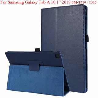 เคสป้องกัน สําหรับ Samsung Galaxy Tab A 10.1 (2019) SM-T510 SM-T515 2019