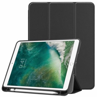 เคส TPU แบบนิ่ม พร้อมช่องใส่ปากกา สําหรับ iPad Air 2 9.7 2017 iPad9.7 2018