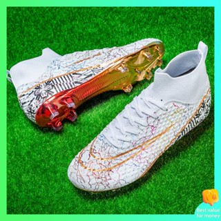 ลูกฟุตบอล รองเท้าสตั๊ด C Ronaldo Assassin High Top รองเท้าฟุตบอลของแท้หมุดยาว tf เด็ก AG Messi cr นักเรียน7ผู้ใหญ่หญ้าฝึกเหยี่ยว