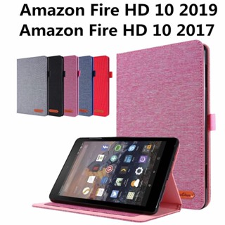 สําหรับ Amazon Fire HD 10 2019 2017 เคสฝาพับ ผ้าลายไฟเบอร์ เคสยึด