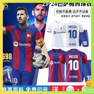 เสื้อบอล เสื้อบอลแขนยาว Li Barça No. 10 Messi Jersey 23-24ชุดฟุตบอลเหย้าและเยือนชุดฝึกซ้อมสำหรับเด็กชายและเด็กหญิง