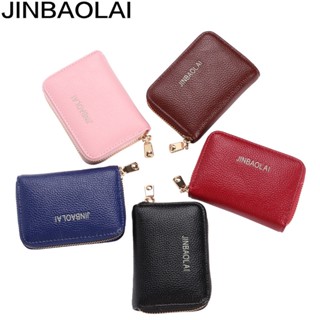 Jinbaolai กระเป๋าใส่เหรียญ กระเป๋าใส่นามบัตร มีซิป ขนาดเล็ก หลายช่อง หลายสี สําหรับผู้หญิง