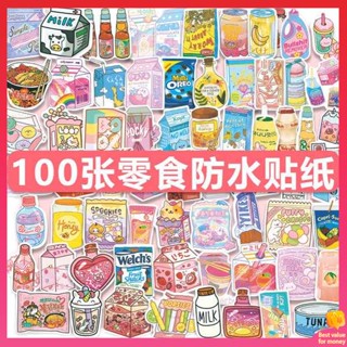 สติ๊กเกอร์ 100 แผ่น สติ๊กเกอร์น่ารัก สติกเกอร์ติดขนมที่ไม่ซ้ำกัน100ชิ้นซีซั่น2เคสโทรศัพท์มือถือ iPad แท็บเล็ตโน๊ตบุ๊คสมุดโน้ตตกแต่ง DIY รูปแบบเล็กๆของตกแต่งอาหารสติกเกอร์สร้างสรรค์การ์ตูนน่ารัก