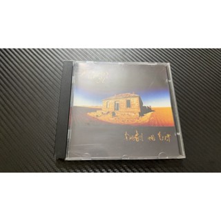 Midnight Oil - ดีเซลและฝุ่น TJ87 ซีดีเซล SQ6