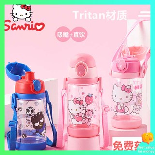 กระติกน้ําเด็กเก็บความเย็น กระติกน้ําเด็ก HelloKitty Hello Kitty ถ้วยหลอดฤดูร้อนน่ารักสำหรับเด็กผู้ชายและเด็กผู้หญิงขวดน้ำดื่มแบบพกพาสำหรับนักเรียนถ้วยใช้ได้สองแบบ