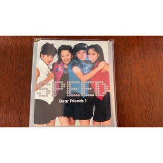 อัลบั้มบันทึกเสียง Speed Dear Friends R Version LH116 CD SQ7