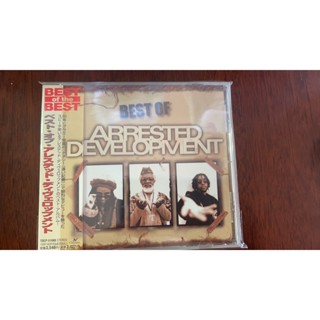 แผ่น CD DEVELOPMENT BEST OF LJ141 SQ7