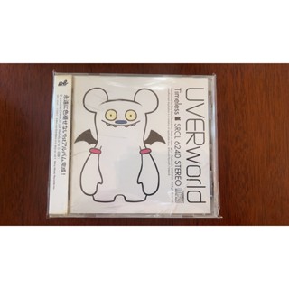 [Japanese] แผ่น CD เพลงร็อค ยอดนิยม UVERworld Timeless LL134 SQ7