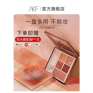 Akf Seven-Color อายแชโดว์พาเลท 03 Earth Color Matte One Palette อเนกประสงค์ ไม่ต้องแต่งหน้า ของแท้ จากร้านค้าอย่างเป็นทางการ