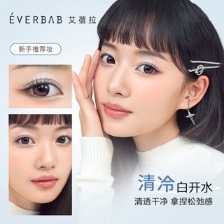 Everbab everbab พาเลตต์อายแชโดว์ เนื้อแมตต์ หกสี สีขาว บลอสซั่มน้ํา บลัชออน ไฮกลอส ซ่อมแซม ครอบคลุม