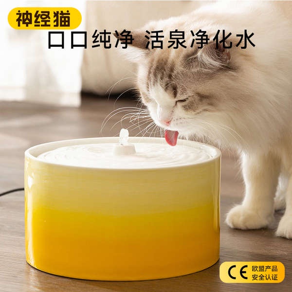 น้ำพุแมวใส่ถ่าน น้ำพุแมวไร้สาย เครื่องจ่ายน้ำแมว Automatic Circular Dog Water Dispenser เครื่องจ่ายน้ำอัตโนมัติ Flow Automatic Water Dispenser