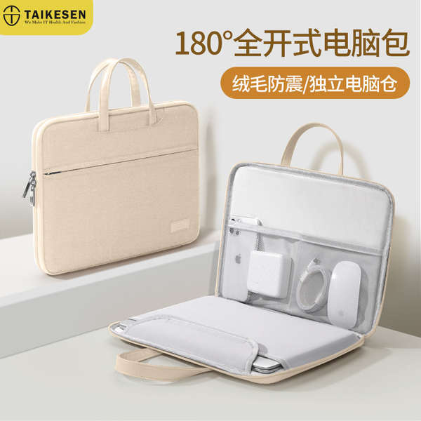 กระเป๋าใส่แล็ปท็อป คอมพิวเตอร์ แท็บเล็ต แบบพกพา 46.6 ซม. สําหรับ Apple macbook air13.3 Lenovo Shin-Chan pro14 Huawei Xiaomi 15.6 ตัวผู้ ipad 16 2023