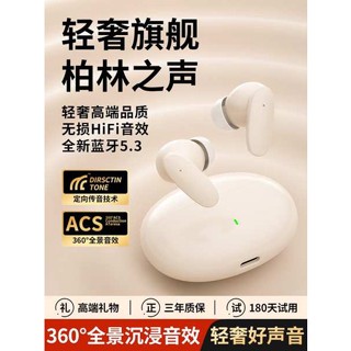 บลูทูธหูฟัง หูฟังบลูทูธ เหมาะสำหรับ Sony Xiaomi Apple Huawei 2023หูฟังบลูทูธใหม่ระดับไฮเอนด์ของแท้ไร้สายอินเอียร์ลดเสียงรบกวนของแท้
