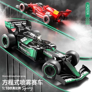 ของเล่นเด็กผู้ชาย รถของเล่นเด็กผู้ชาย รถควบคุมระยะไกล F1รถสปอร์ตดริฟท์ความเร็วสูงสเปรย์สีดำเทคโนโลยีการควบคุมระยะไกลรถแข่งเด็กรถของเล่น