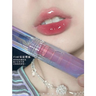 ลิปจิ๋ว ลิปกลอส ว้าว! ใสเหมือนน้ำต้ม! Uhue Floating Paradise Mirror Lip Glaze Water Light Pure Dudu Lip พายมะเดื่อ