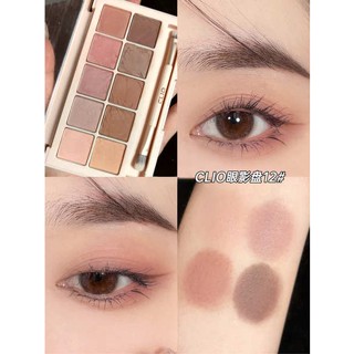 C clio อายแชโดว์พาเลท 11 Love of Plants Earth Ten Color Eyeshadow 09 Earth Gray cilo Official Flagship Store