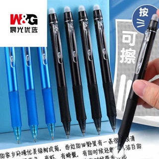 ปากกาลบได้ ปากกา Chenguang k100ปากกาลบได้ร้อนเกรด3-5ปากกาเจลโมง่ายบดเมจิกสลิปเปอร์จับปากกาลบได้แบบกด0