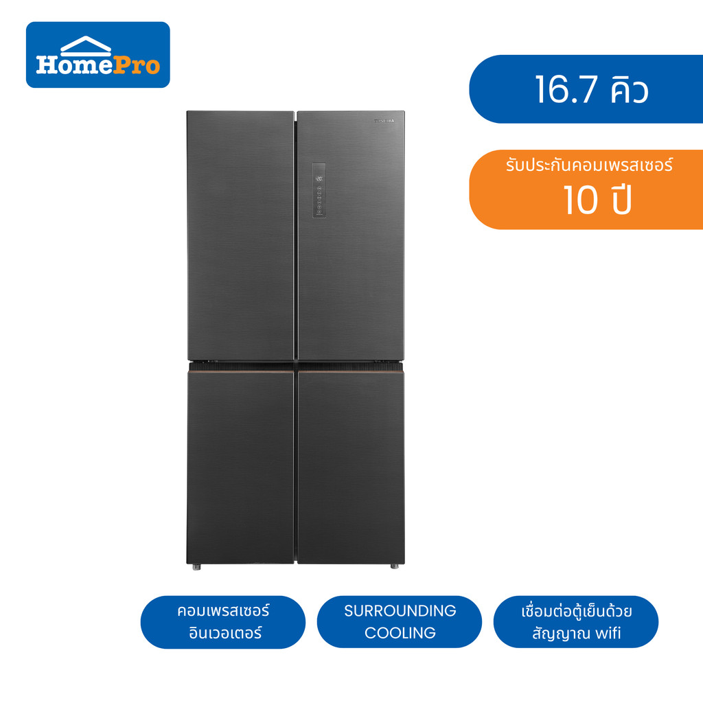 HomePro ตู้เย็น MULTI DOOR  GR-RF611WI-PMTH(60) 16.7 คิว สีเทาเข้ม อินเวอร์เตอร์ แบรนด์ TOSHIBA