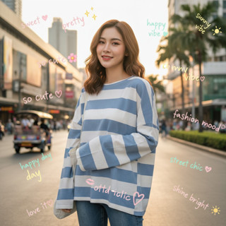 ꕥCatalog Fashionꕥ เสื้อยืดคอกลมแขนยาวลายทาง 3 สี