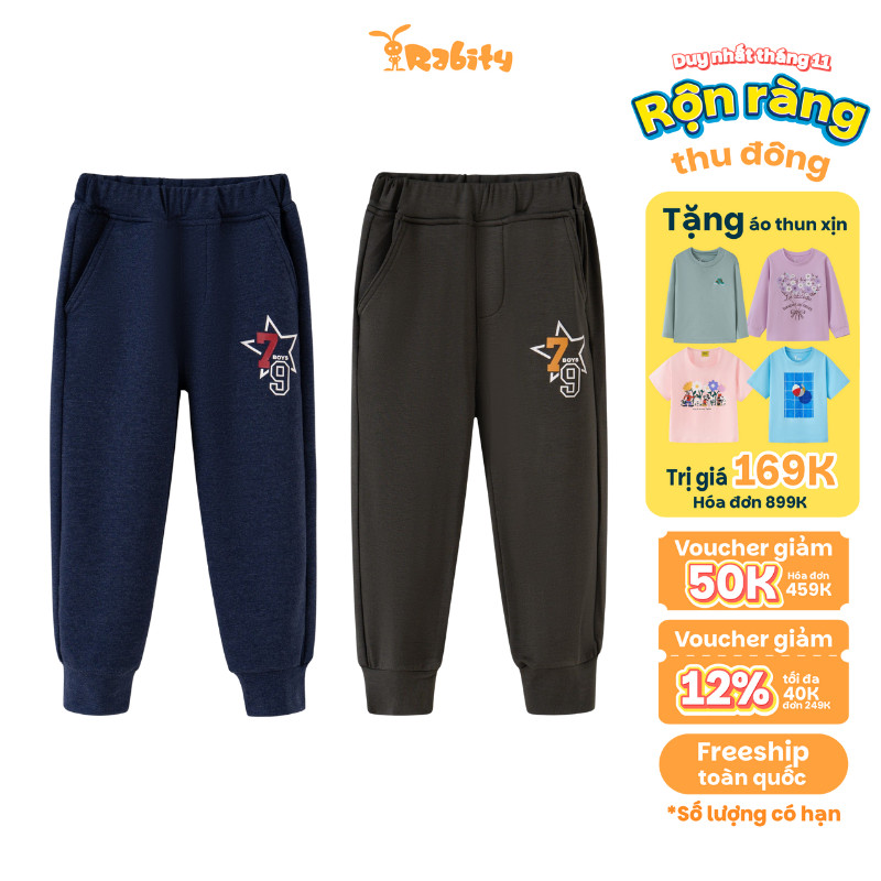 [GOOD FALL-Winter DEAL] กางเกงสักหลาดเด็กชาย Rabity 93742