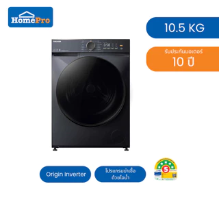 [จัดส่งพร้อมติดตั้ง] TOSHIBA เครื่องซักผ้าฝาหน้า TW-T21BU115UWT(MG) 10.5 กก. สีเทา อินเวอร์เตอร์ จัดส่งโดย HomePro