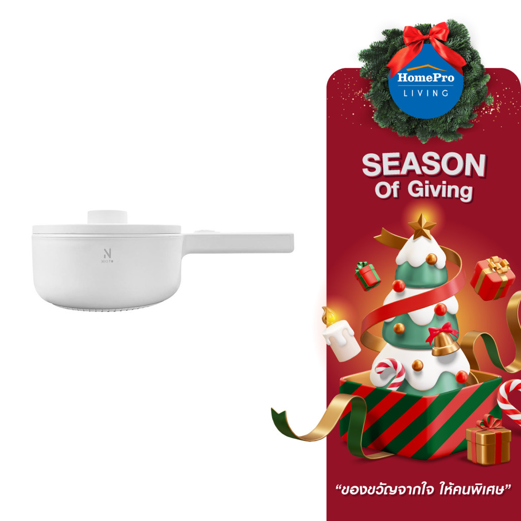HomePro หม้ออเนกประสงค์  NK-ETP02 สีขาว 1.5 ลิตร แบรนด์ NIKITO