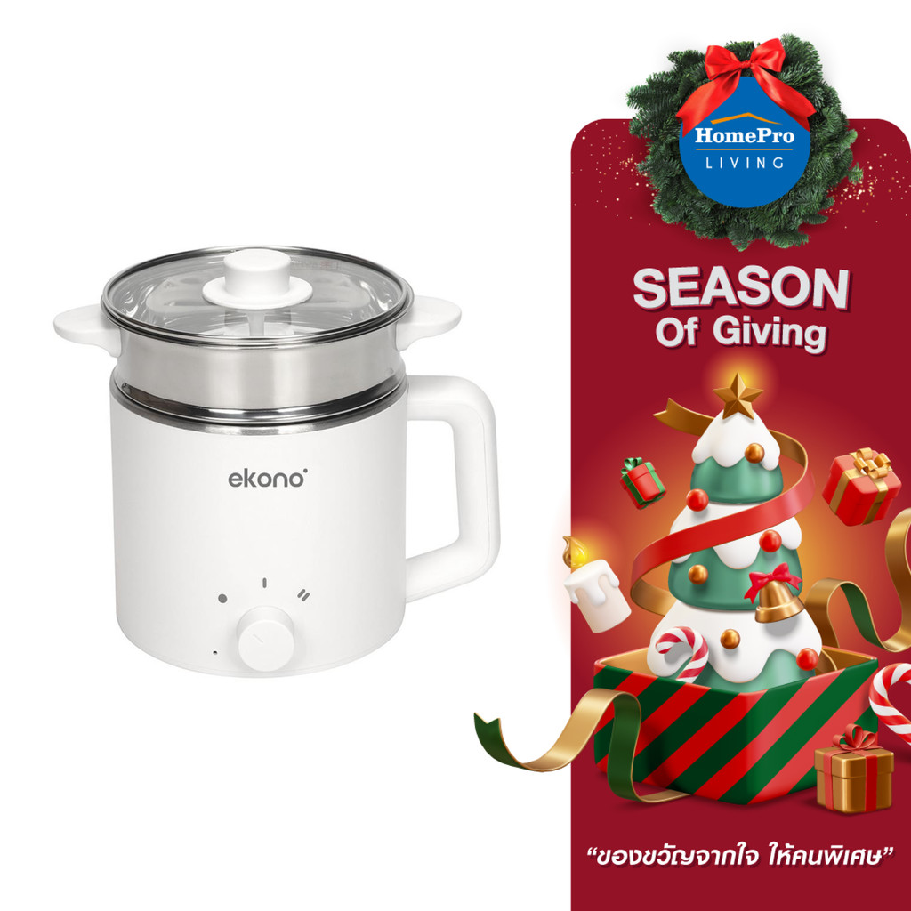 HomePro หม้ออเนกประสงค์  EKN-7716B1 1.6 ลิตร แบรนด์ EKONO