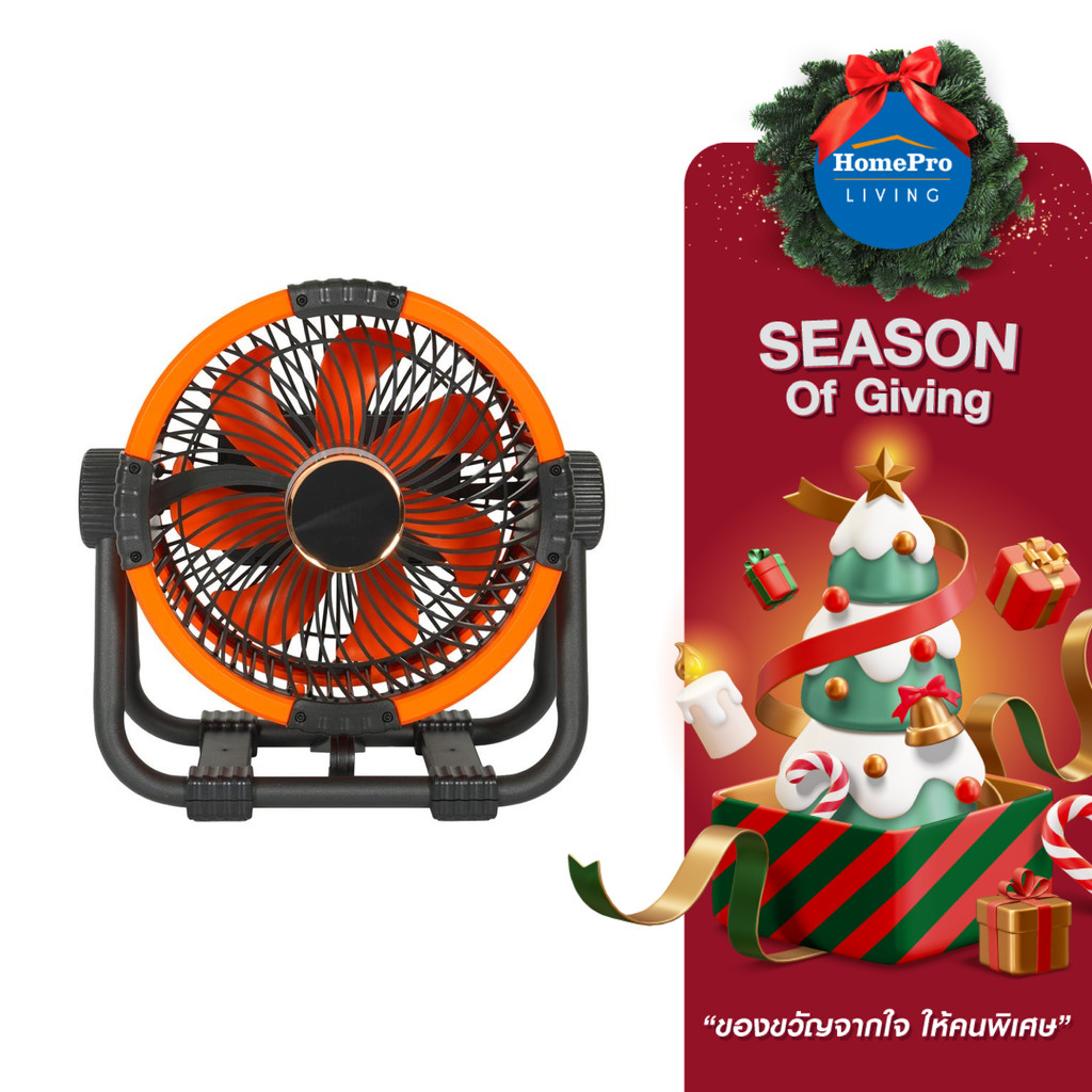 HomePro พัดลมพกพา 6 นิ้ว  EK-PTB08 สีส้ม แบรนด์ EKONO