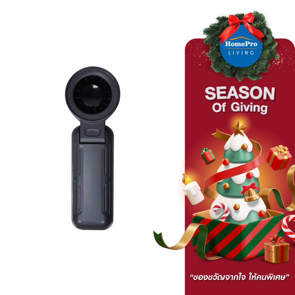 ANITECH พัดลมพกพา 1.6 นิ้ว SPF3600-GY สีเทา จัดส่งโดย HomePro