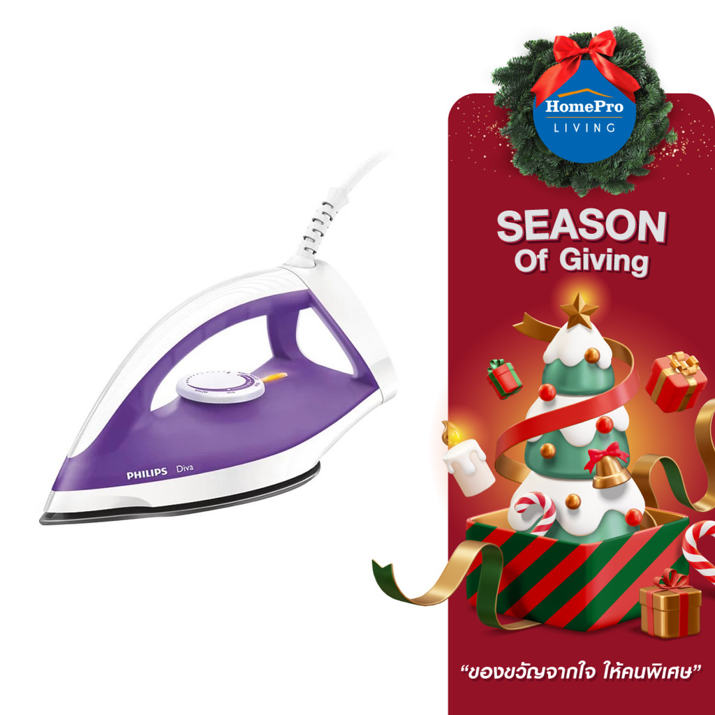 PHILIPS เตารีดแห้ง  GC122/30 1.20 ปอนด์