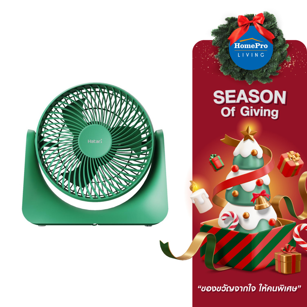 HATARI พัดลมพกพา 8 นิ้ว CYCLONE MAX สีเขียว