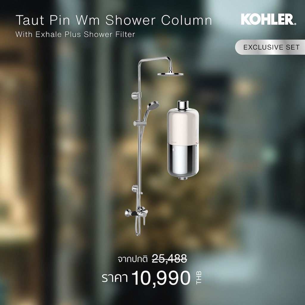 KOHLER (Exclusive Set) Taut pin wm shower column + Exhale Plus shower filter K-73194X-4A-CP/R21812X-