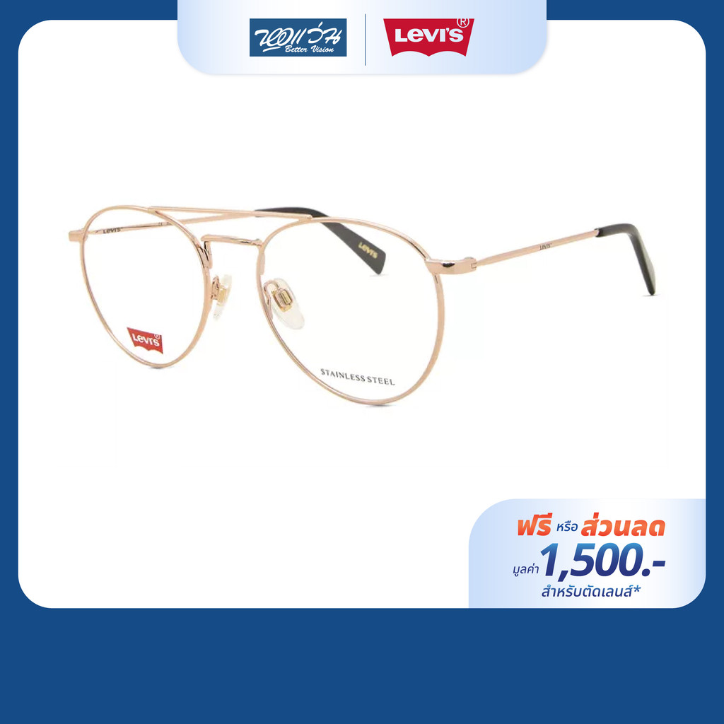 [ฟรีคูปองเลนส์ 1,500.-] Levi's กรอบแว่นตา รุ่น LV1006/DDB/52